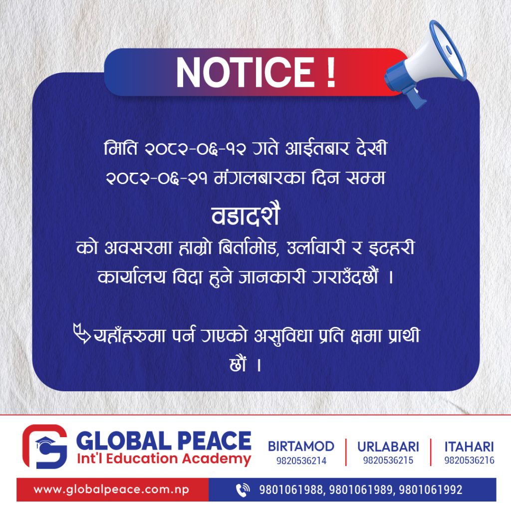 notice copy dashain 2