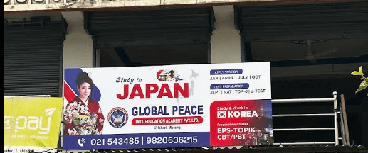Best Japanese Consultancy in Urlabari