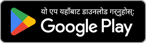 Get it on Google Play