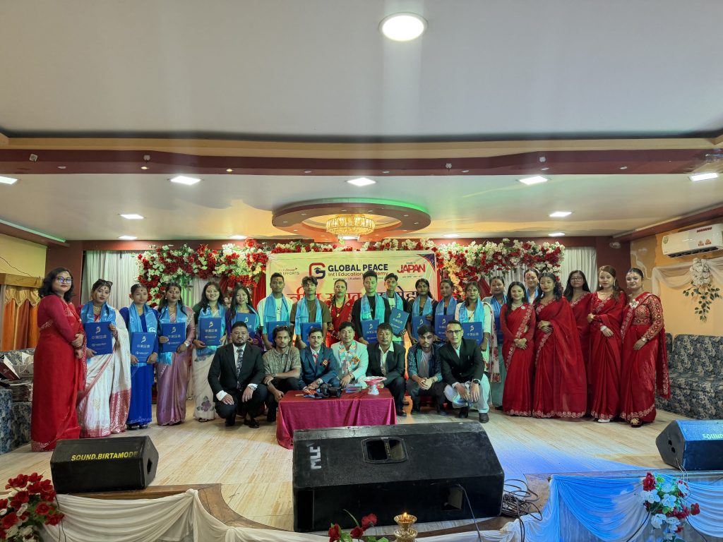 Global Peace Teej Program 2083